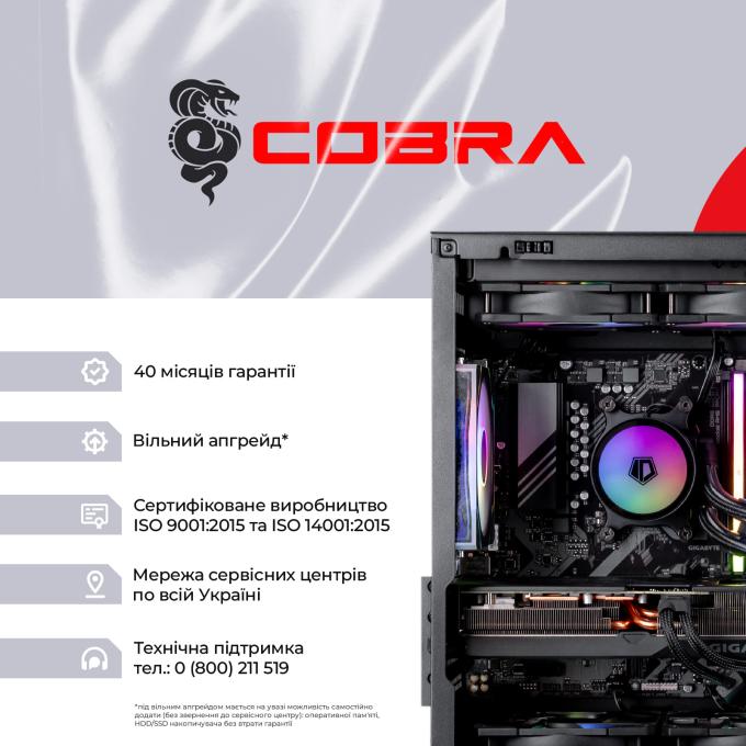 COBRA A98X3D.32.S5.96XT.21856