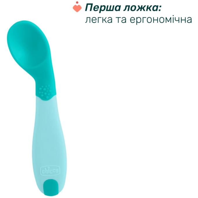 Chicco 16200.25