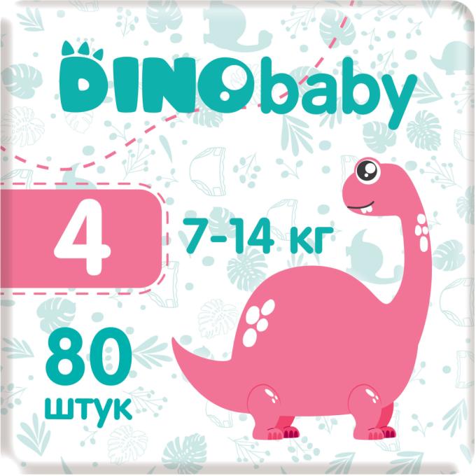 Dino Baby 2000998941192