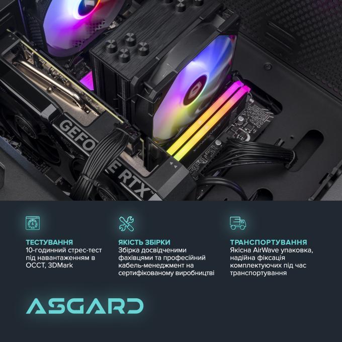 ASGARD A84F.32.S10.56.8.5981