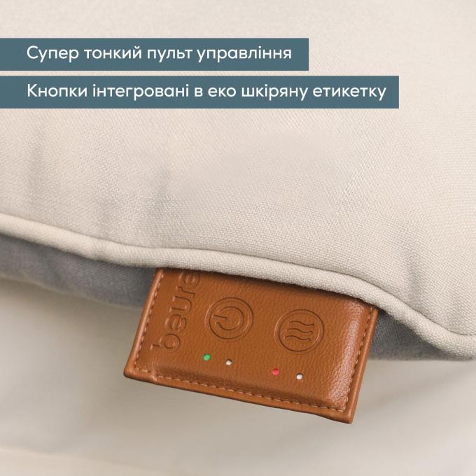 BEURER MG 139 Beige