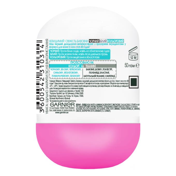 Garnier 3600542310314