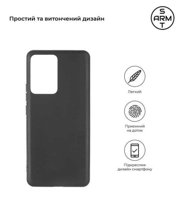 Armorstandart ARM66505