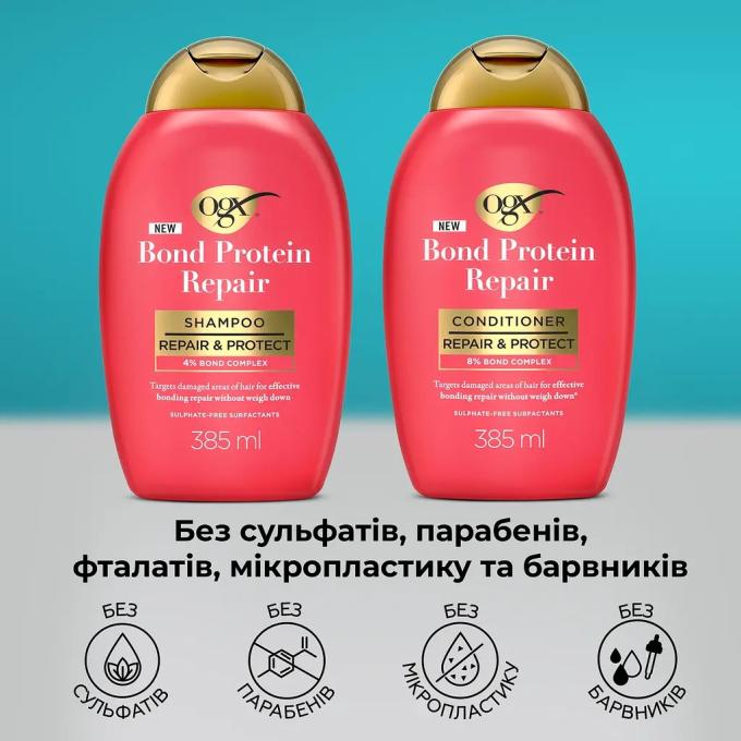OGX 3574661818450