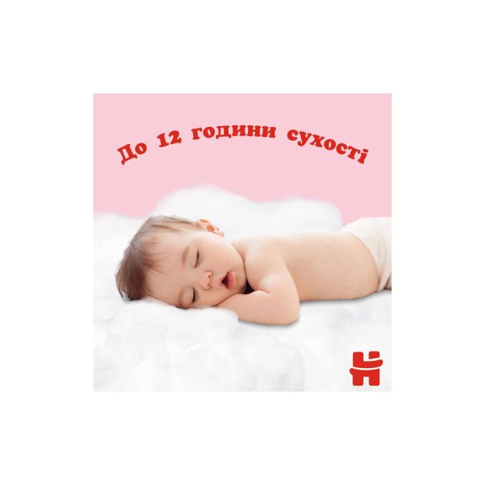 Huggies 5029053547664
