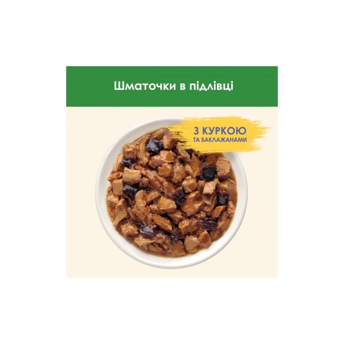 Purina Cat Chow 7613037025644