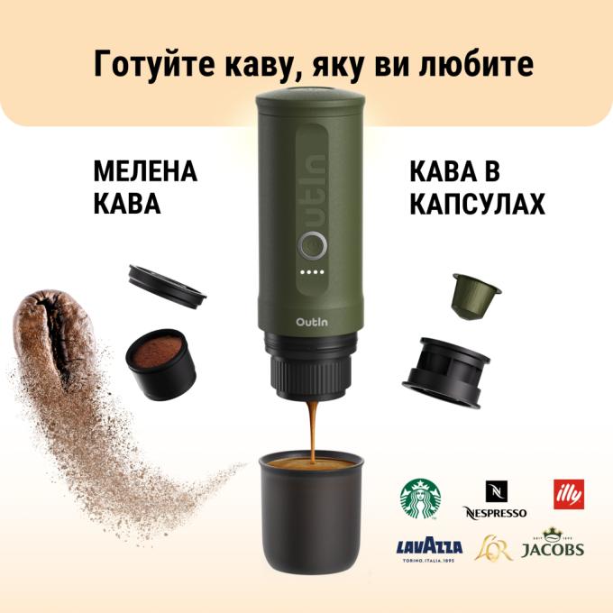 OUTIN OTEM-01-FG