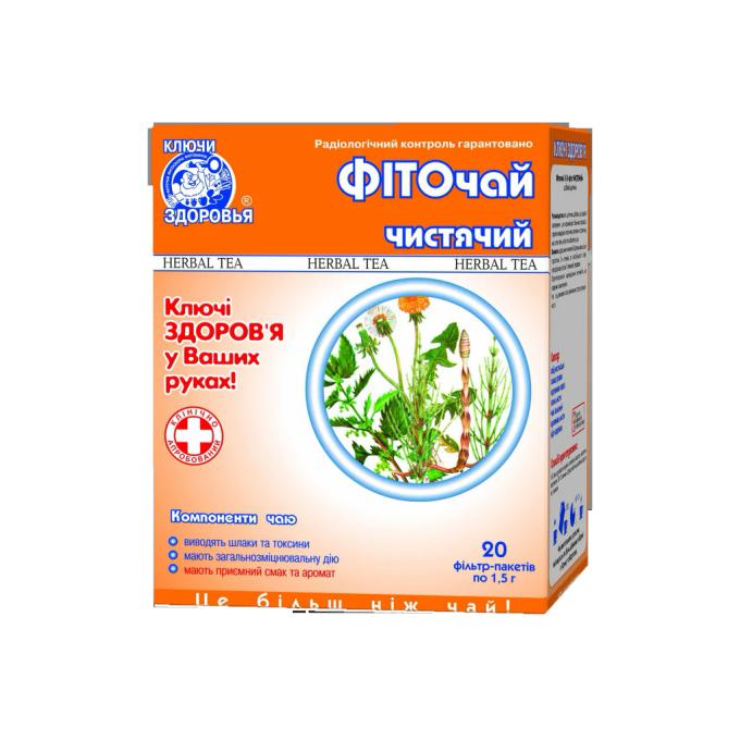 Ключі здоров'я Фиточай № 8 фито очищающий ф/п 1,5г №20