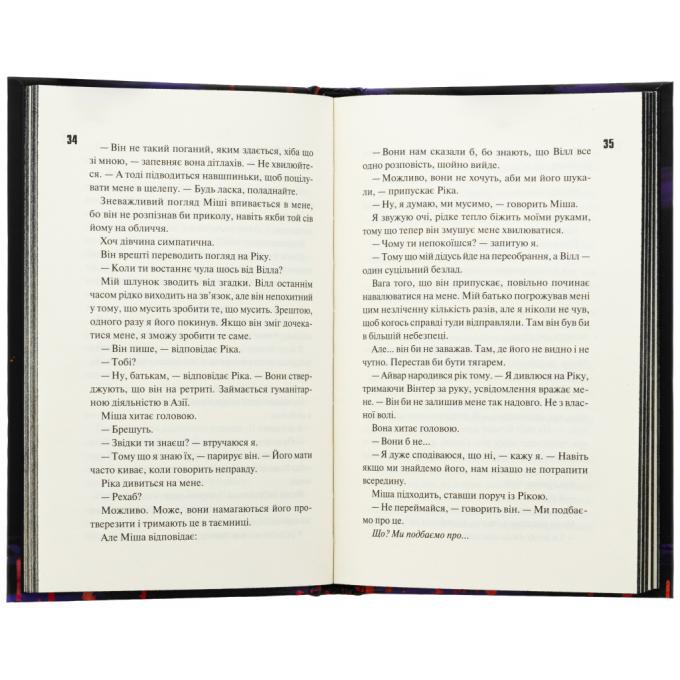 КСД 9786171512627