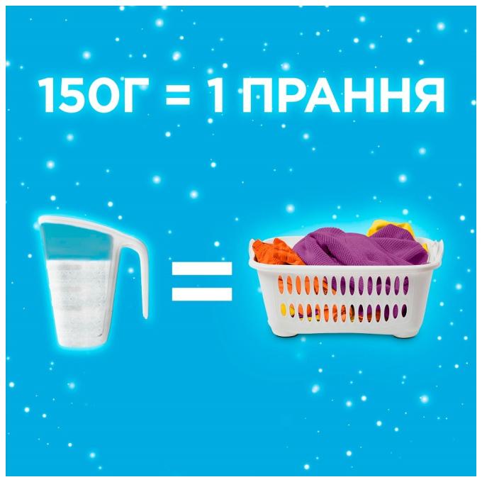 Gala 8006530178495