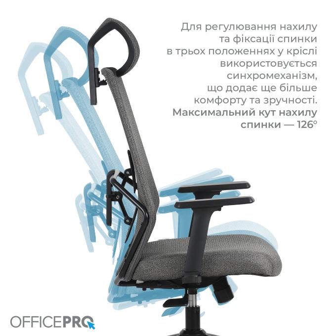 OfficePro OC577G