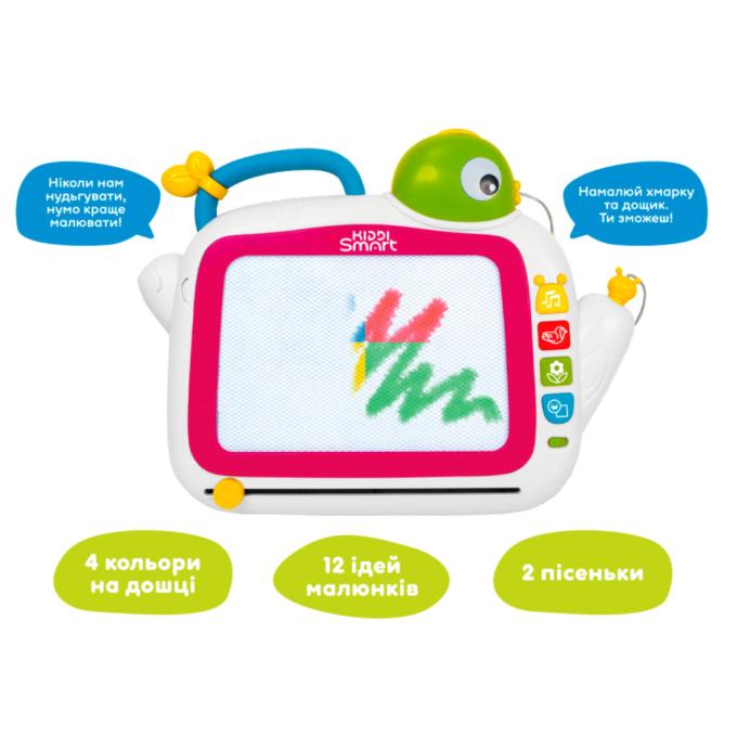 Kiddi Smart DM909-UA