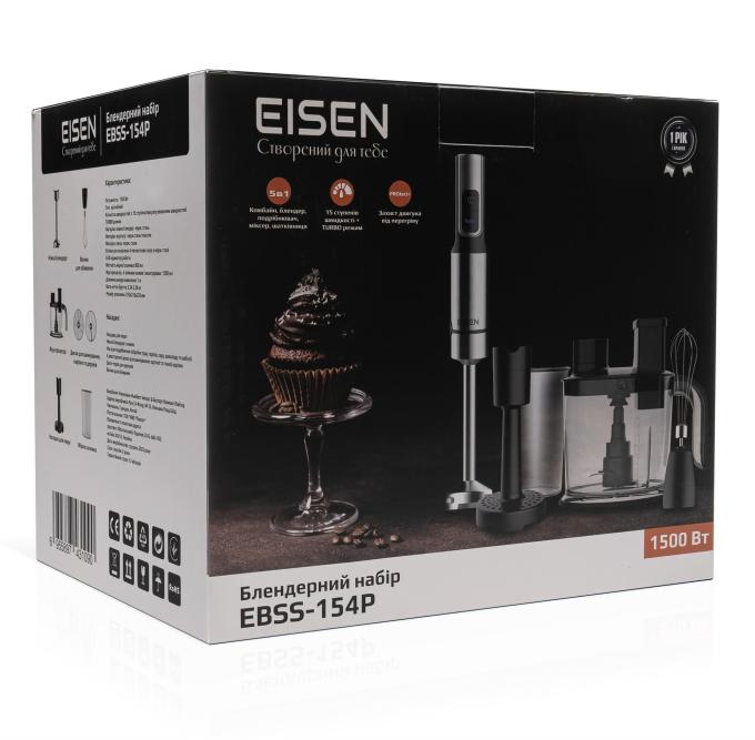 Eisen EBSS-154Р