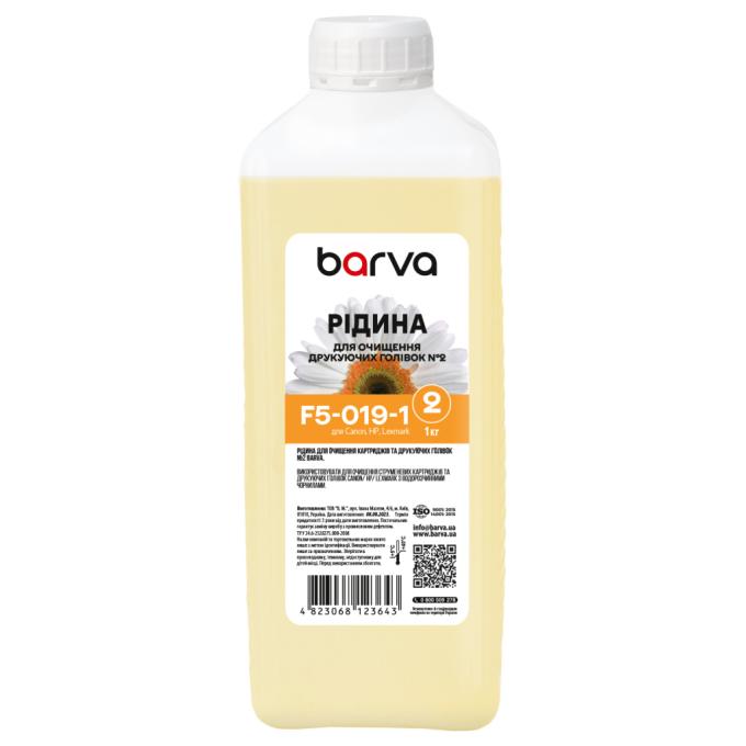 BARVA F5-019-1