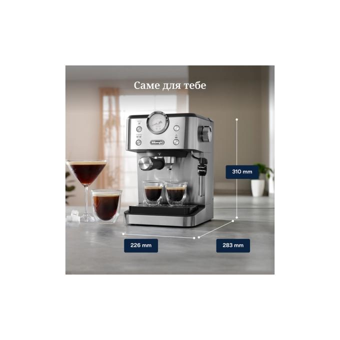 DeLonghi EM 450 M