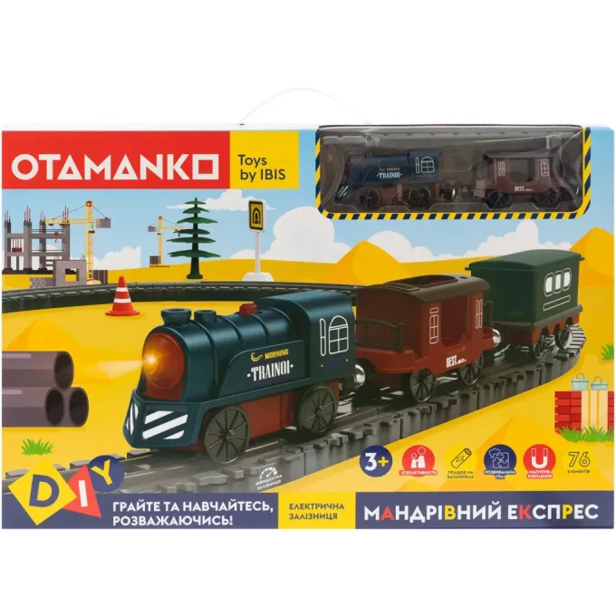 Otamanko AU7882