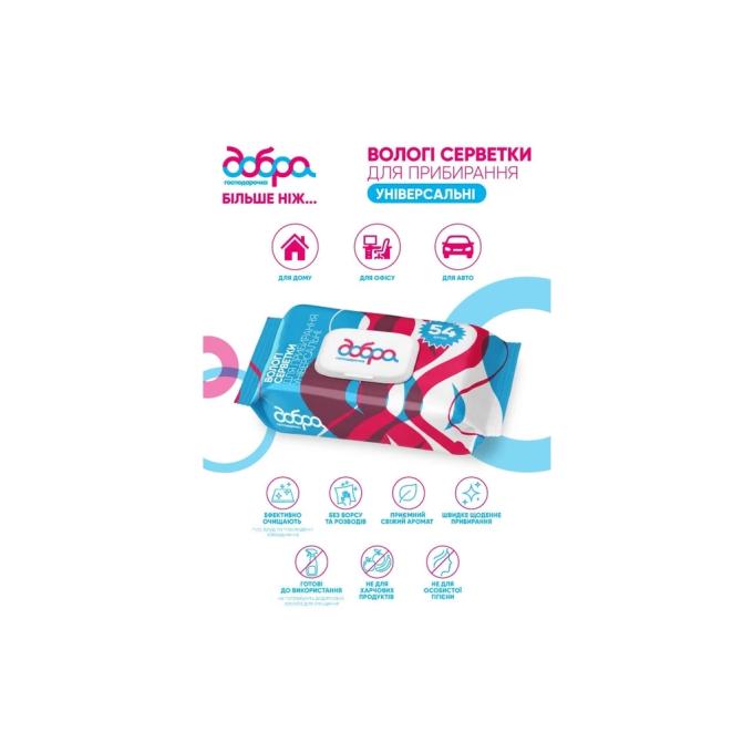 Добра Господарочка 4820086524230