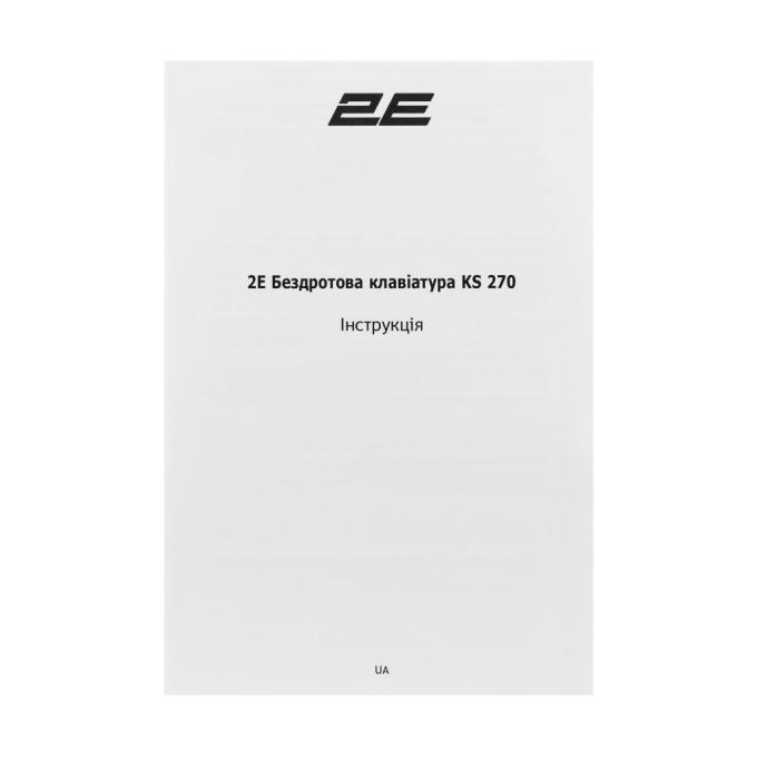 2E 2E-KS270WBPN_UA