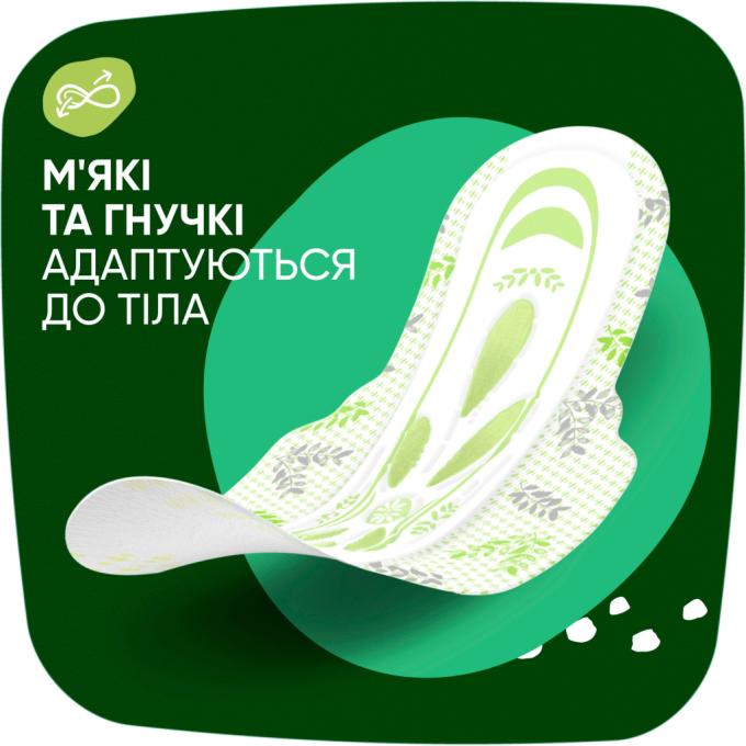 Naturella 4015400624363/8006540399521