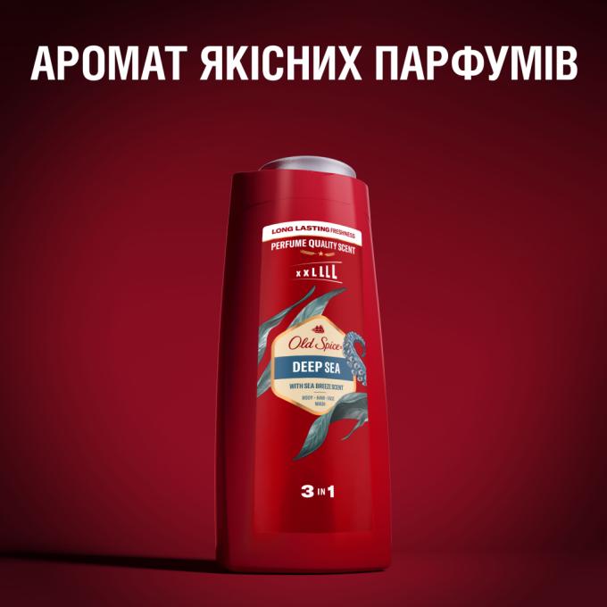 Old Spice 8700216011365