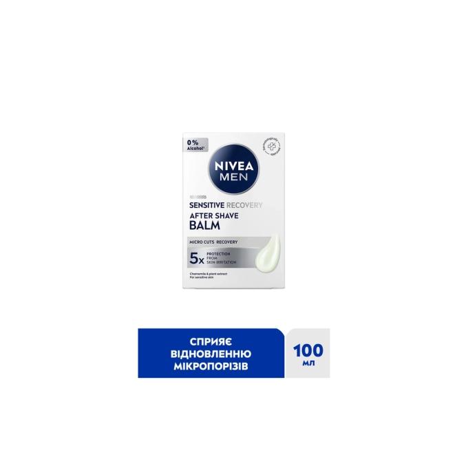 Nivea 5900017102580