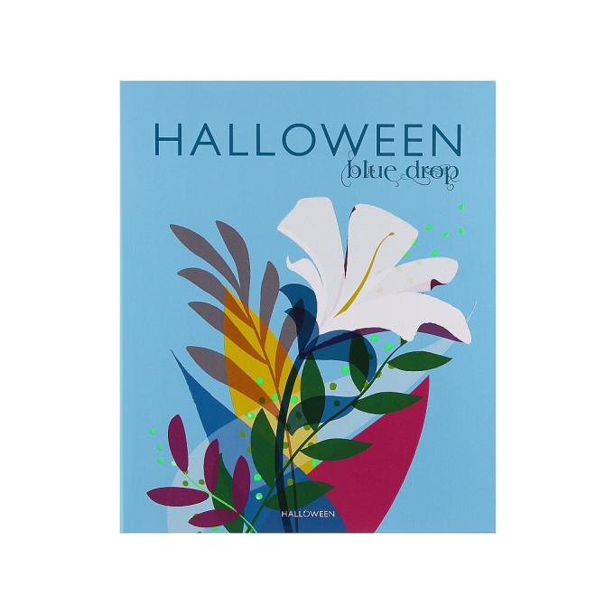 Halloween 8431754008301