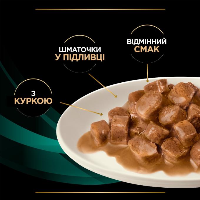 Purina Pro Plan Veterinary Diets 8445290093561