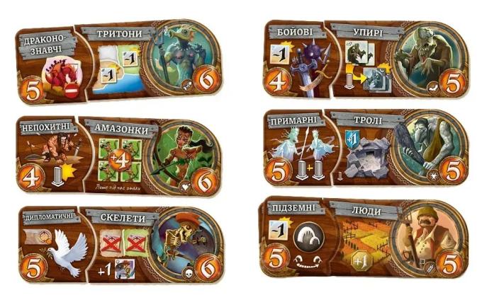 Lords of Boards 824968931011