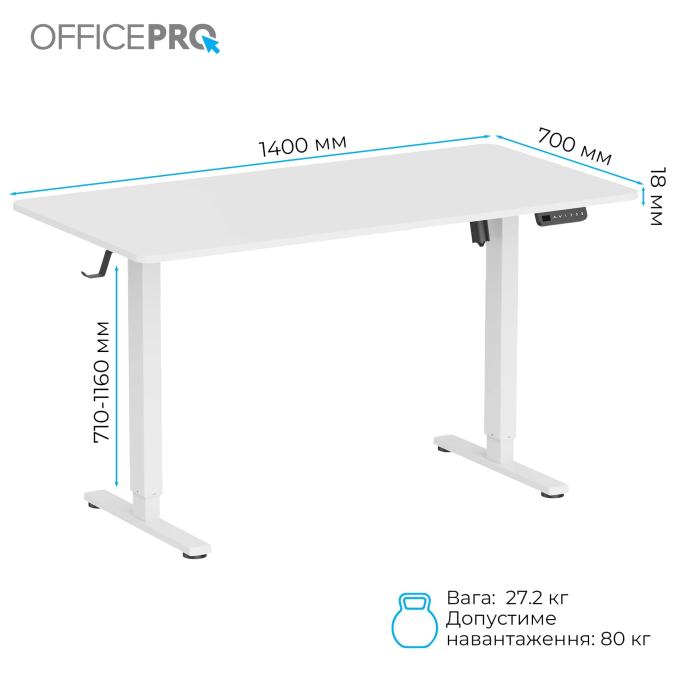 OfficePro ODE1470W