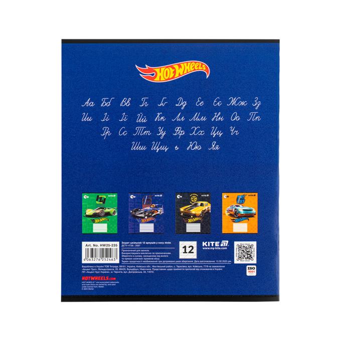 Kite HW25-235