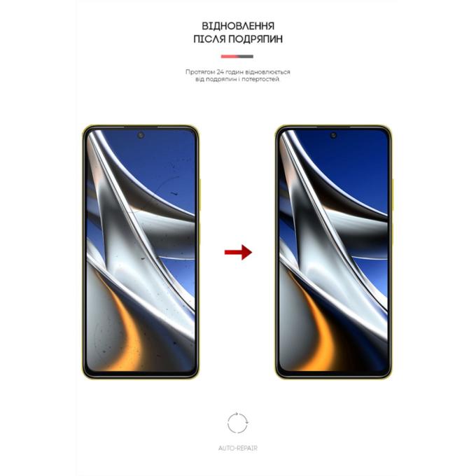 Armorstandart ARM62536