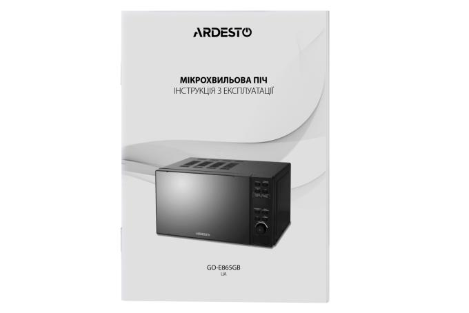Ardesto GO-E865B