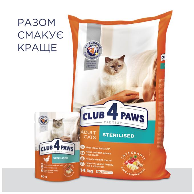 Club 4 Paws 4820083908934