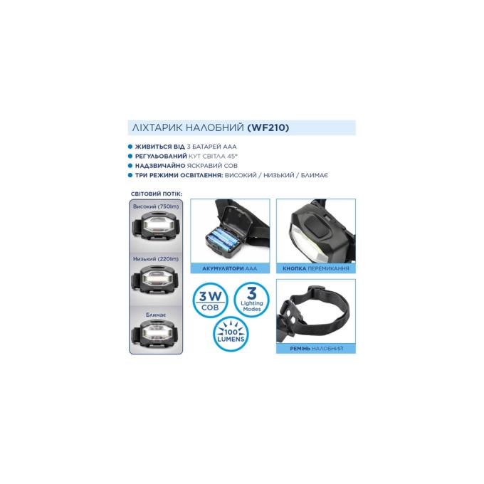 Westinghouse WF210-3LR03NDB