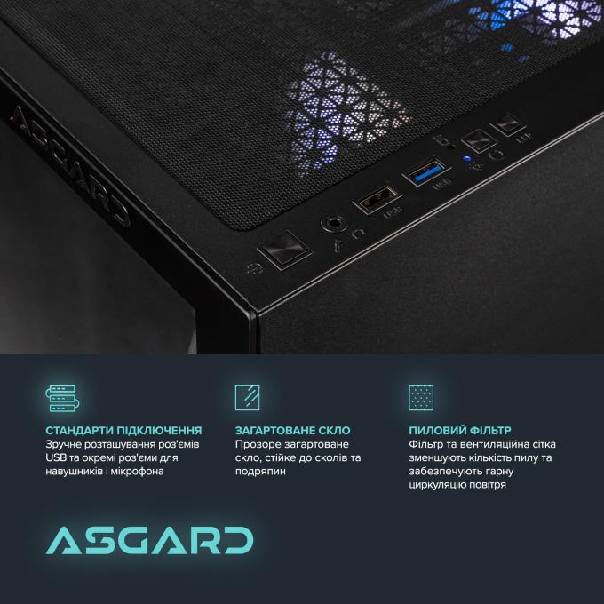 ASGARD A84F.16.S10.56.10174