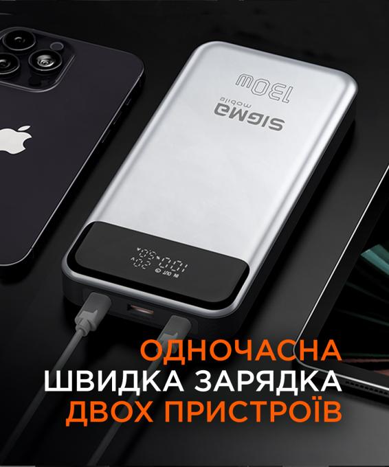 Sigma mobile 4827798479117