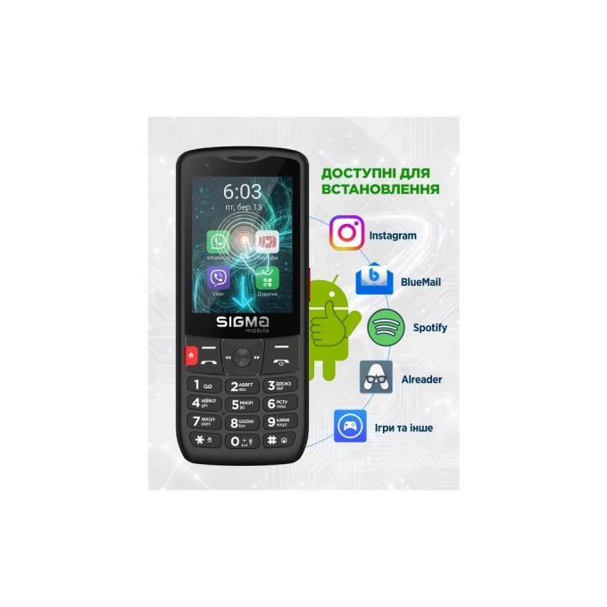 Sigma 4827798345511