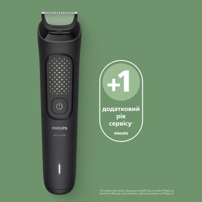 Philips MG3945/15
