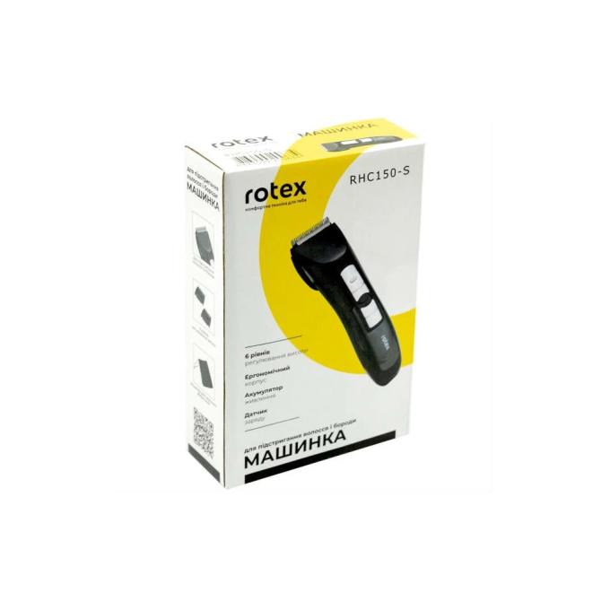 Rotex RHC150-S
