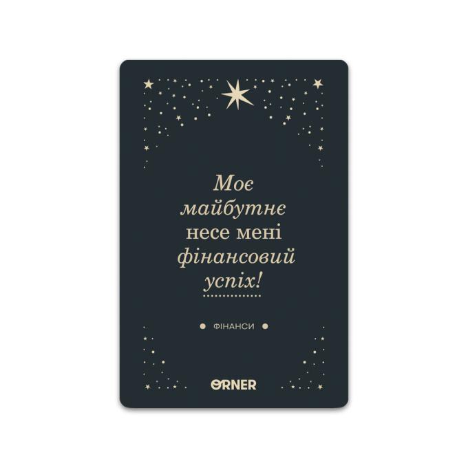 Orner orner-2891
