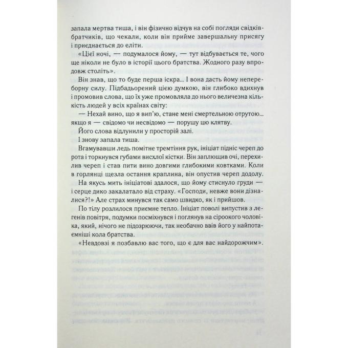КСД 9786171506121