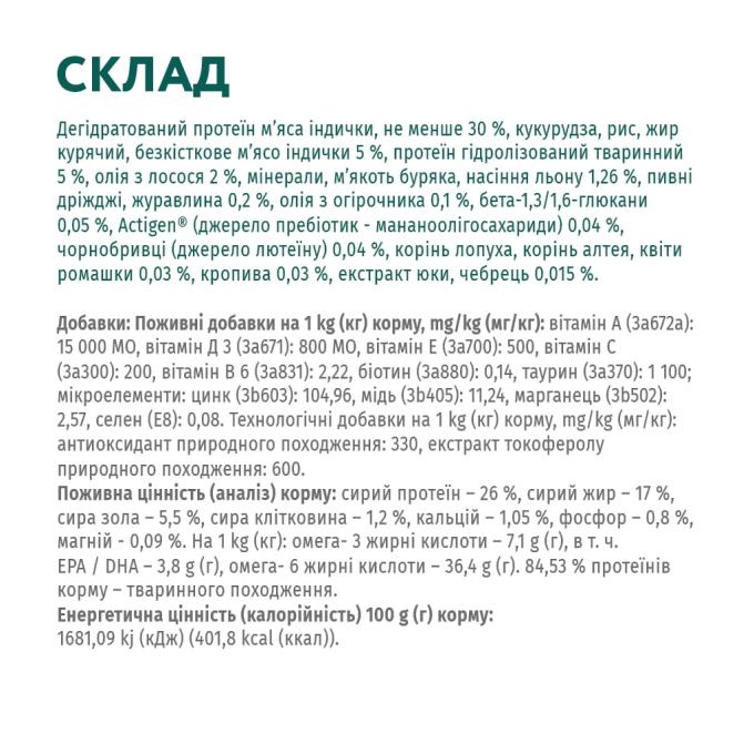 Optimeal 4820083905506