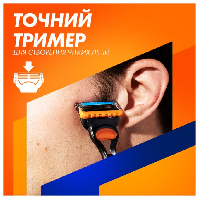 Gillette 8700216356794