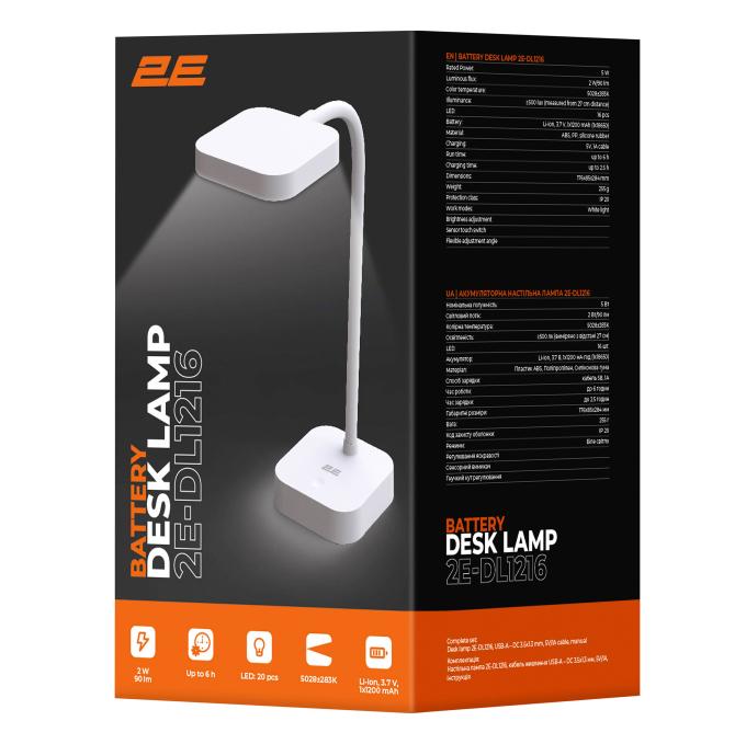 2E 2E-DL1216