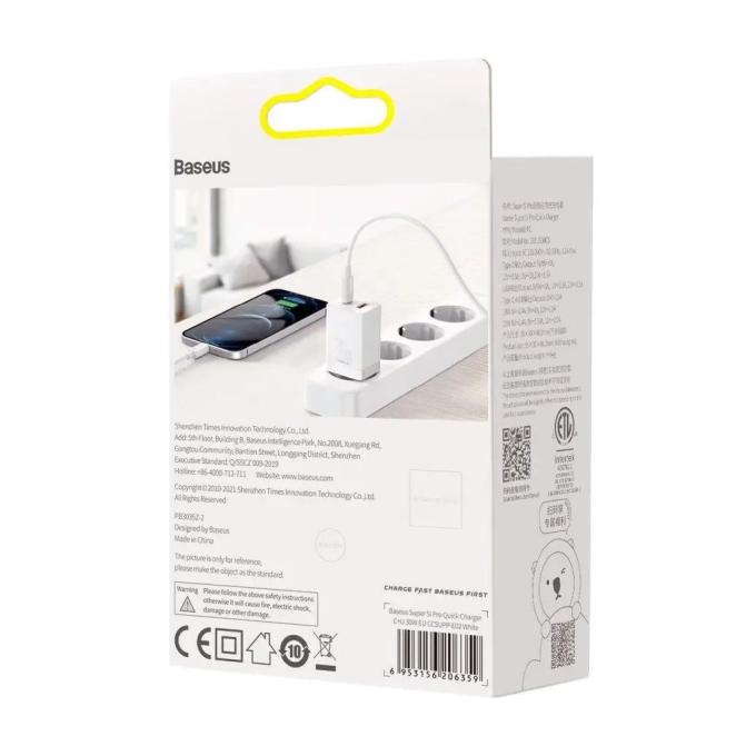 Baseus CCSUPP-E02