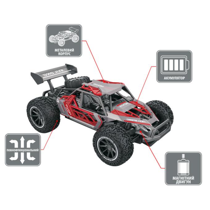 Sulong Toys SL-231RHGR