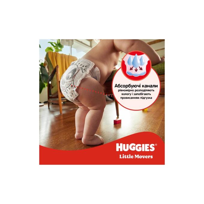 Huggies 5029053567587