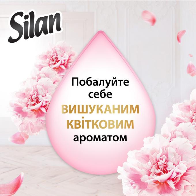 Silan 9000101579666