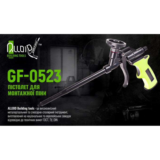 Alloid GF-0523