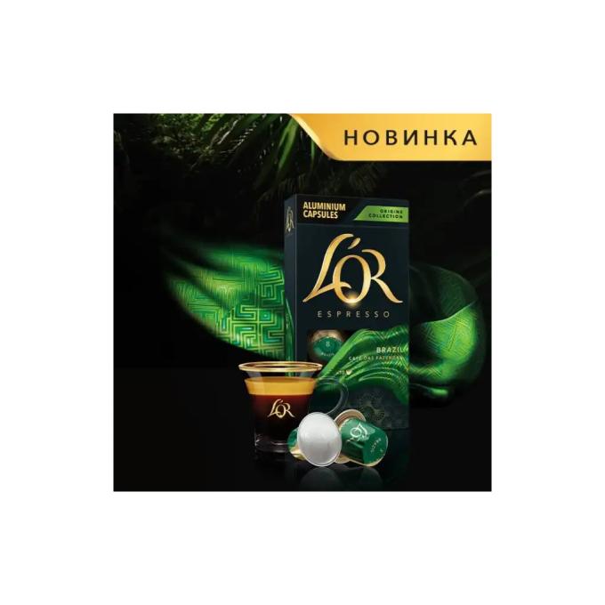 L'OR 8711000573501
